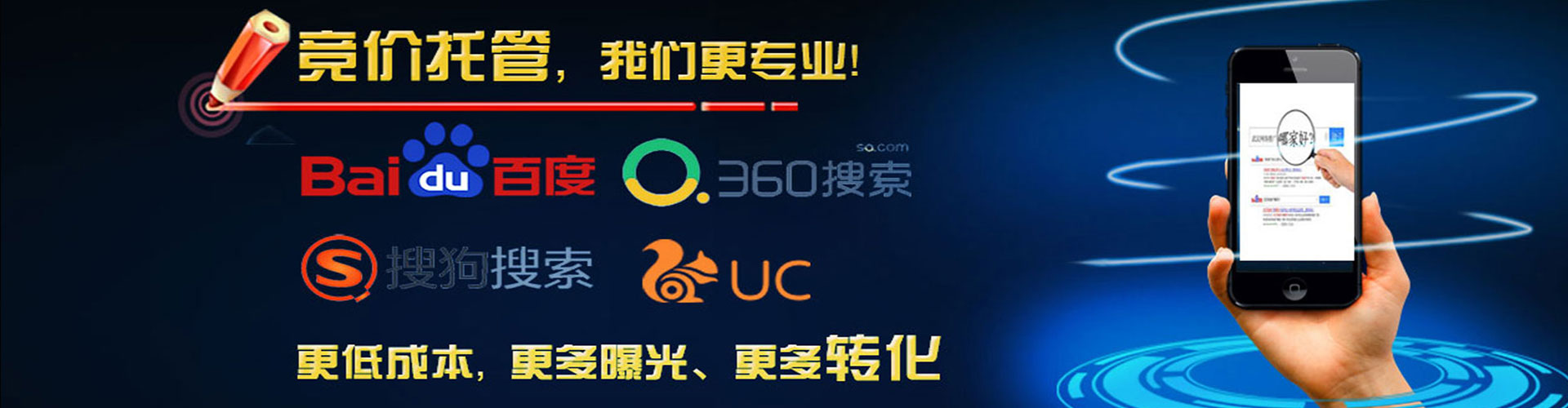 德清信息流开户